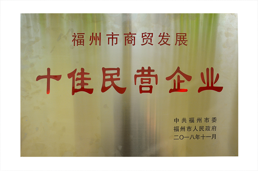 续写行业新路，迎接新挑战