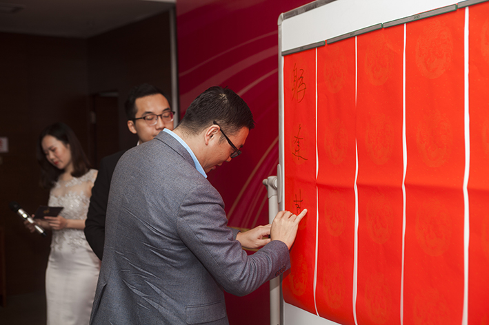 谢谢最帅的你——盛丰17周年生日party