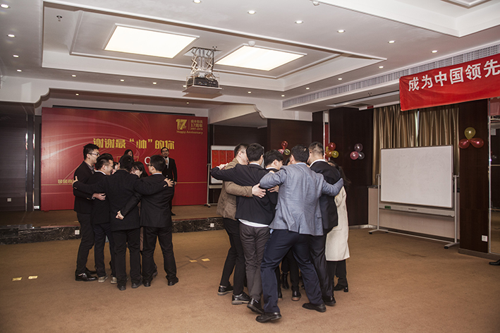 谢谢最帅的你——盛丰17周年生日party