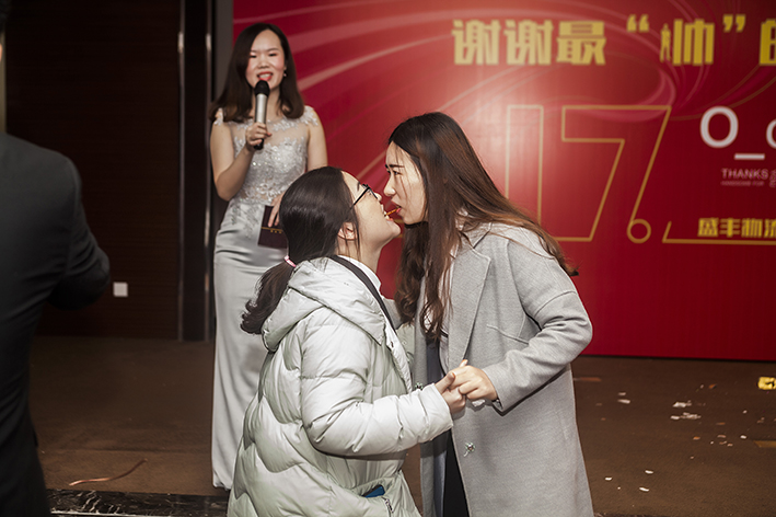 谢谢最帅的你——盛丰17周年生日party
