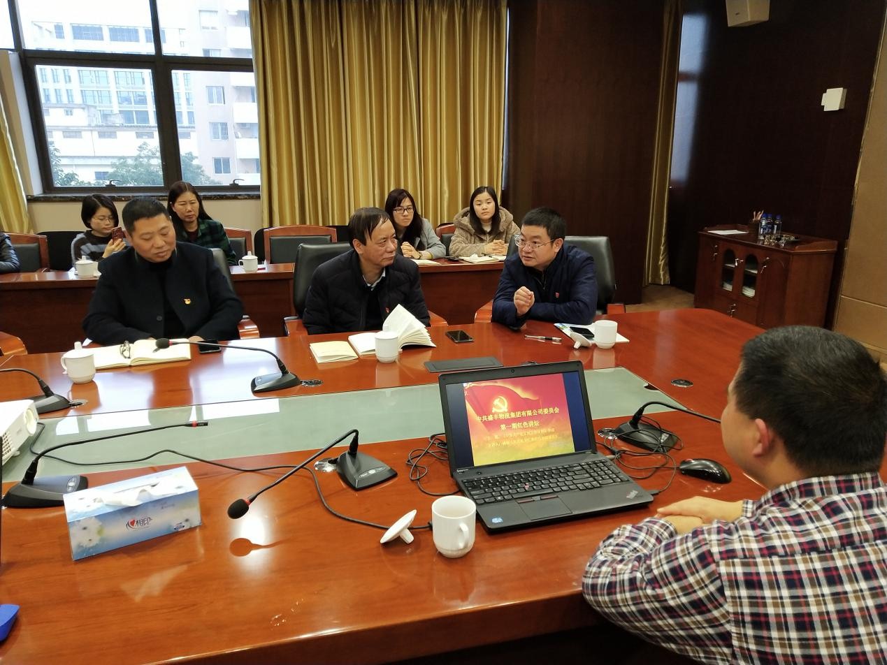 第一期红色讲坛开课——盛丰路上党旗扬